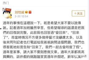 娱乐圈吃瓜记录,揭秘明星幕后故事