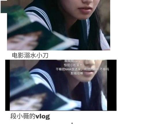 娱乐吃瓜推文