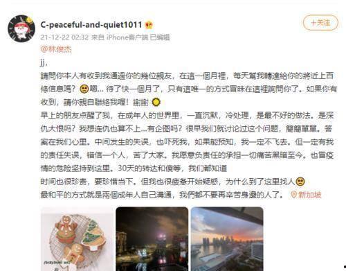 林俊杰娱乐圈吃瓜事,揭秘那些不为人知的瓜料