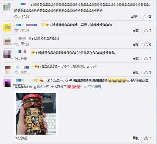 娱乐718吃瓜网论坛,揭秘论坛热点，吃瓜群众狂欢盛宴